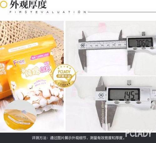 實用貼丨解救大姨媽尷尬癥,你需要 free style free飛純棉特薄日用240mm衛(wèi)生巾