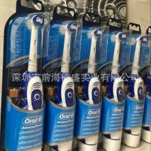  義烏市建碧電子商務(wù)商行 主營 日用百貨,足部護理系